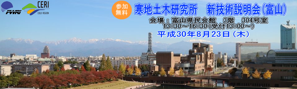 トップ画像