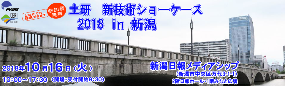 トップ画像