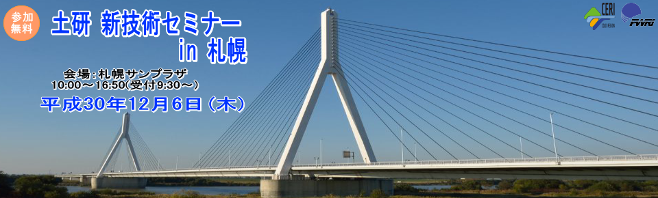 トップ画像