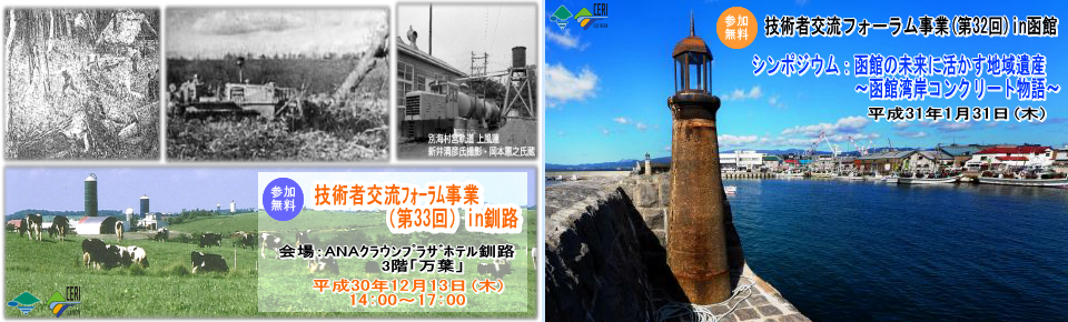 トップ画像