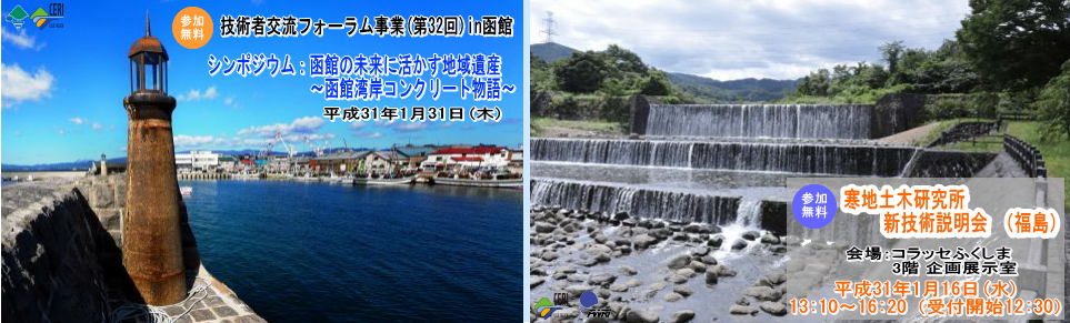 トップ画像