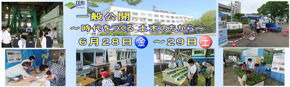 トップ画像