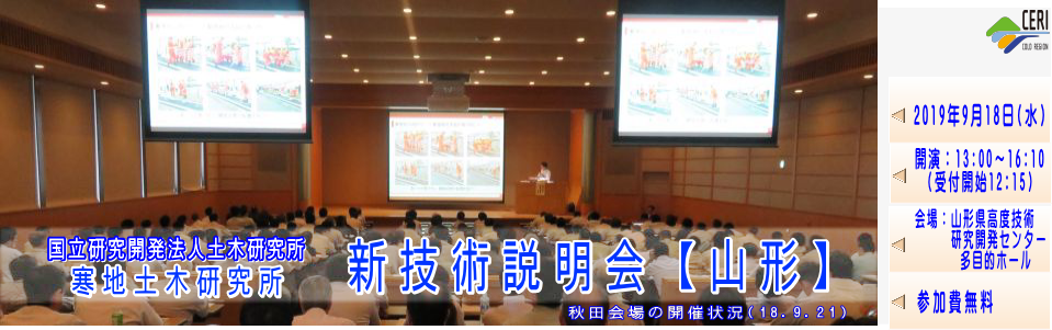 トップ画像