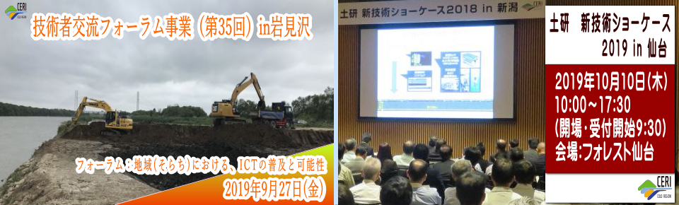 トップ画像