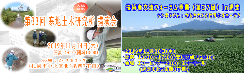 トップ画像