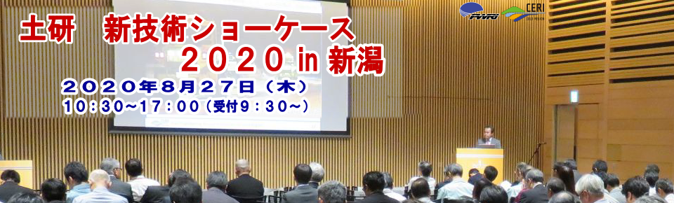 トップ画像