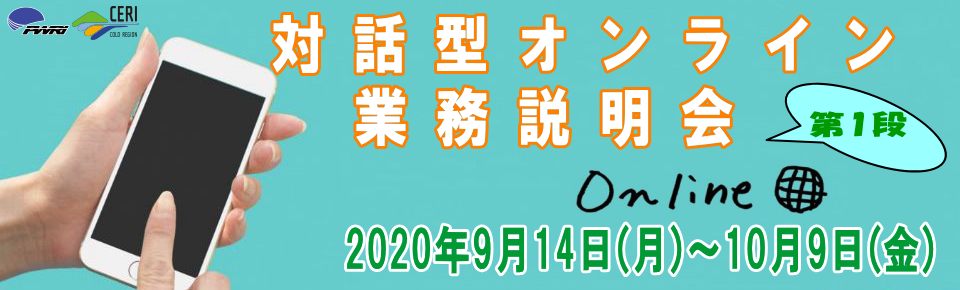 トップ画像