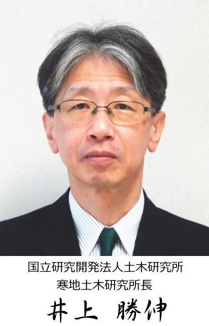 井上所長顔写真