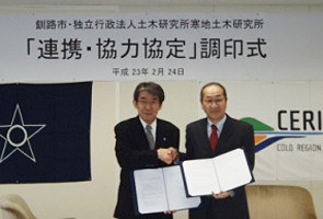 Conclusion of the agreement with Kushiro City