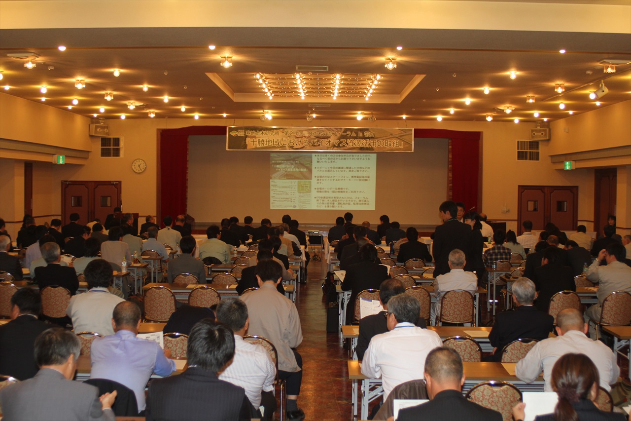 Engineer Exchange Forum in Obihiro City,2014.10