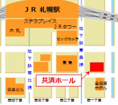 イベント情報一覧 詳細