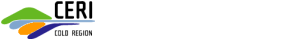 寒地土木研究所